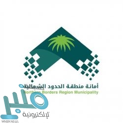 ضبط مواطن بحوزته 50 كيلوجرامًا من الحشيش المخدِّر في الحريضة