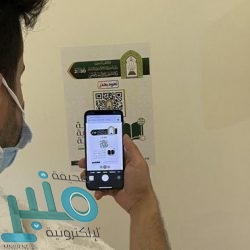 “كرنفال التميز في ليلة الوفاء “