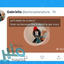 رسميًا.. حفظ التحقيق مع ميسي بتهمة الاحتيال وغسيل الأموال