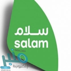 الأفواج الأمنية تضبط 59 كيلوجرامًا من الحشيش في جازان