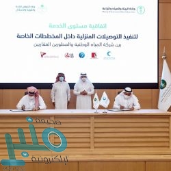 “الخارجية” تعرب عن بالغ الأسى لحادث حريق مستشفى الحسين التعليمي بمدينة الناصرية في العراق