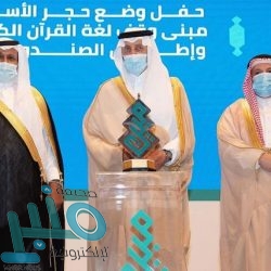 الهيئة السعودية للفضاء تعلن إطلاق أول برنامج ابتعاث خارجي في علوم الفضاء منتهٍ بالتوظيف