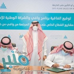 وبتداولات 6 مليارات ريال .. مؤشر سوق الأسهم السعودية يغلق مرتفعاً