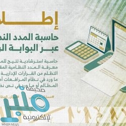 “الصندوق العقاري” يُودع 734 مليون ريال في حسابات مستفيدي “سكني”