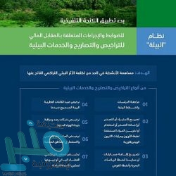 مستشفى الولادة بمكة ينجح في توسيع مريء طفلة عمرها ٤٠ يوماً