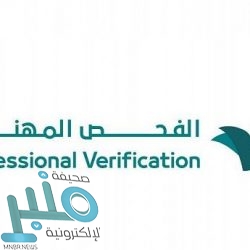 ” كليات التميّز” و”وزارة الصناعة ” توقعان مشروع الخدمات الاستشارية والتدريبية لمبادرة التوظيف