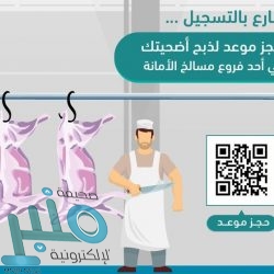 “المناعي” مراسل “منبر” في تونس يتابع فعاليات الجسر الجوي السعودي  ويكتب “تونس في قلب سلمان “