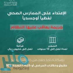 “كاوست” والمركز الوطني للأرصاد يبرمان شراكة في مجال التنبؤات الجوية