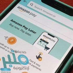 تقرير: ماثيوس بيريرا يفكر بعرض نادي الهلال المغري