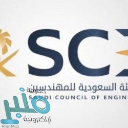 رئيس باكستان يستقبل وزير الخارجية