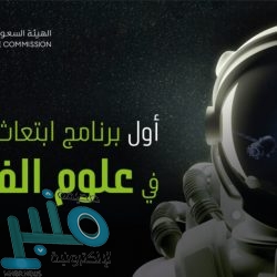 أمانة جدة تصادر أكثر من 2000 جهاز كهربائي