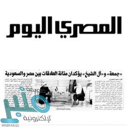 التدريب التقني بعسير يشارك في مبادرة “حسن الوفادة”