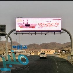 «فُرجت» توضح خطوات سداد فواتير المستفيدين في منصة إحسان