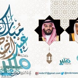 القيادة تتلقى برقيات تهنئة من قادة الدول الإسلامية