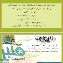 الأرصاد: نشاط للرياح السطحية على عدد من المناطق