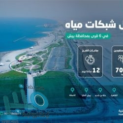 وظيفة شاغرة في مستشفى قوى الأمن بالدمام