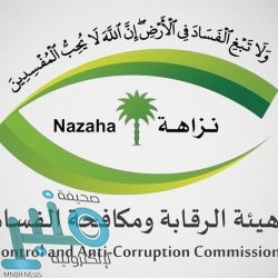 ضبط 7413 مخالفة لأنظمة العمل والإجراءات الاحترازية في الرياض