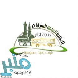 المملكة توقع اتفاقية إقامة مقر لاتحاد النقل الجوي الدولي “أياتا”