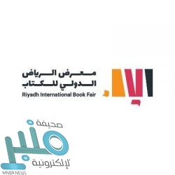 مصر تدين محاولة استهداف ميليشيا الحوثي محافظة أحد المسارحة في المملكة