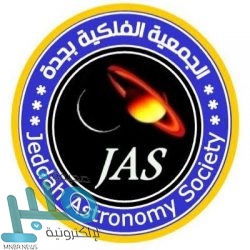 “جامعة الإمام” تتيح تعديل القبول للمقبولين.. وتستقبل طلبات جديدة للالتحاق بها