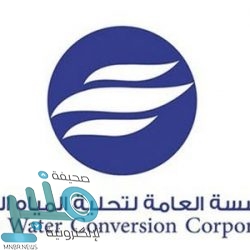 منصة “العمل عن بُعد” تدعو المنشآت للتسجيل في الملتقى الرقمي الثاني للتوظيف