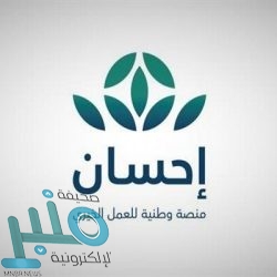 وفاة أكثر من 50 شخصاً في حريق بمصنع لتجهيز الأغذية في بنجلاديش