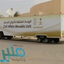 وزير التعليم : منصة “قادة المستقبل” تتيح فرص الترشّح للمناصب القيادية في الوزارة