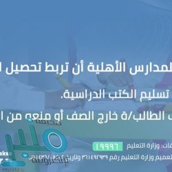 تعليق شهادة الكفاءة المالية لنادي الطائي