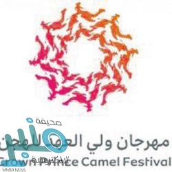 بتداولات 6.6 مليارات ريال .. مؤشر سوق الأسهم السعودية يغلق منخفضاً