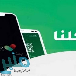 “الزكاة والضريبة والجمارك” تسجل أكثر من نصف مليون صفقة عقارية