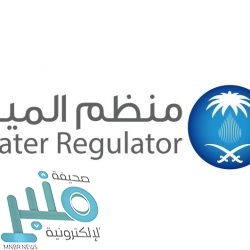 مؤشر سوق الأسهم السعودية يغلق منخفضاً .. والكشف عن أكثر الأسهم ارتفاعًا وانخفاضًا