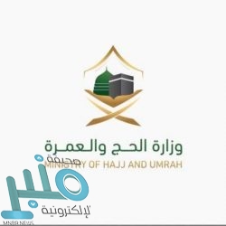 المحكمة العليا: اليوم الإثنين المكمل لشهر ذي الحجة وغدًا غرة محرّم 1443هـ