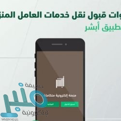 استكمال التجهيزات لتوفير خدمة النقل المدرسي للعام الدراسي 1443هـ