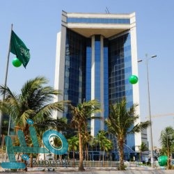 البنك المركزي السعودي يستضيف القمة الخامسة عشر لمجلس الخدمات المالية الإسلامية