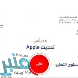 الحرس الوطني يعلن عن (53) فرصة وظيفية وتدريبية شاغرة بالشؤون الصحية