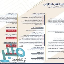 أمانة جدة تصادر (11) طنًّا من الخضروات والفواكه للحد من الباعة الجائلين