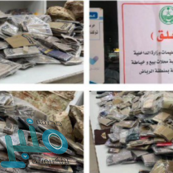 وزير الداخلية يدشن مقر المديرية العامة لمكافحة المخدرات في الرياض