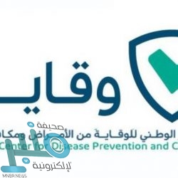 مؤشر سوق الأسهم السعودية يغلق مرتفعًا  .. والكشف عن الأسهم الأكثر ارتفاعا