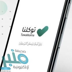 مجلس الأمن الدولي يرحب بتمديد الهدنة في اليمن