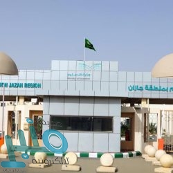 جمعية حماية الأسرة تعقد اجتماع الجمعية العمومية العادية للعام المالي 2020 م