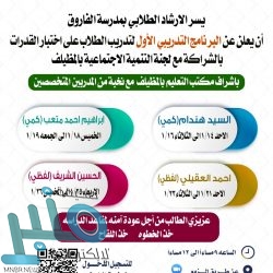 الفيصلي يتغلب على النصر بثنائية تفاريس