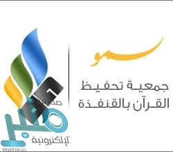 العثيمين يدعو المجتمع الإسلامي والدولي لدعم العراق