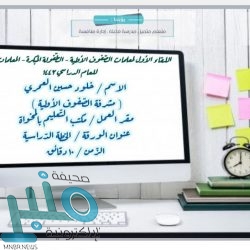 الجيش الباكستاني يؤكد بأنه سيحبط أي مخطط يستهدف مشروع الممر الاقتصادي