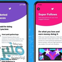 كاسيميرو يعرقل حكم مباراة ريال مدريد ضد ريال بيتيس في الدوري الإسباني