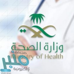 “الصحة”: تم حجز مواعيد الجرعة الأولى للطلاب الفئة العمرية 12- 18 عامًا مسبقاً