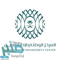 غرامات بالجملة من الانضباط والأخلاق بالاتحاد السعودي