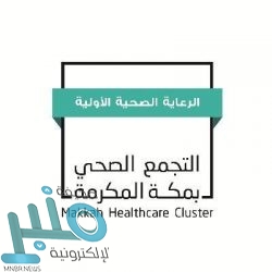 أمير الباحة يستقبل مدير تعليم المنطقة ويكرم فائزتين بجوائز على مستوى المملكة