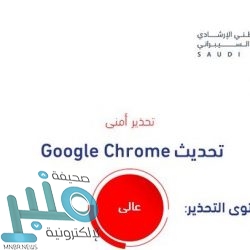 “الصحة” تمدد التقديم لوظائف الأطباء وأخصائيي التمريض طوال العام الجاري