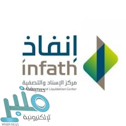 الشركة السعودية للقهوة توقع اتفاقية مع شركة وطنية لتوزيع البُنّ السعودي