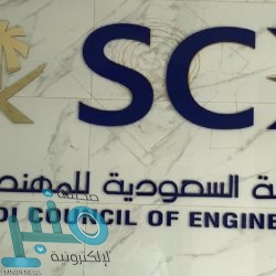 نائب أمير مكة يتسلم التقرير السنوي لتعليم المنطقة وخطط العودة الآمنة الحضورية